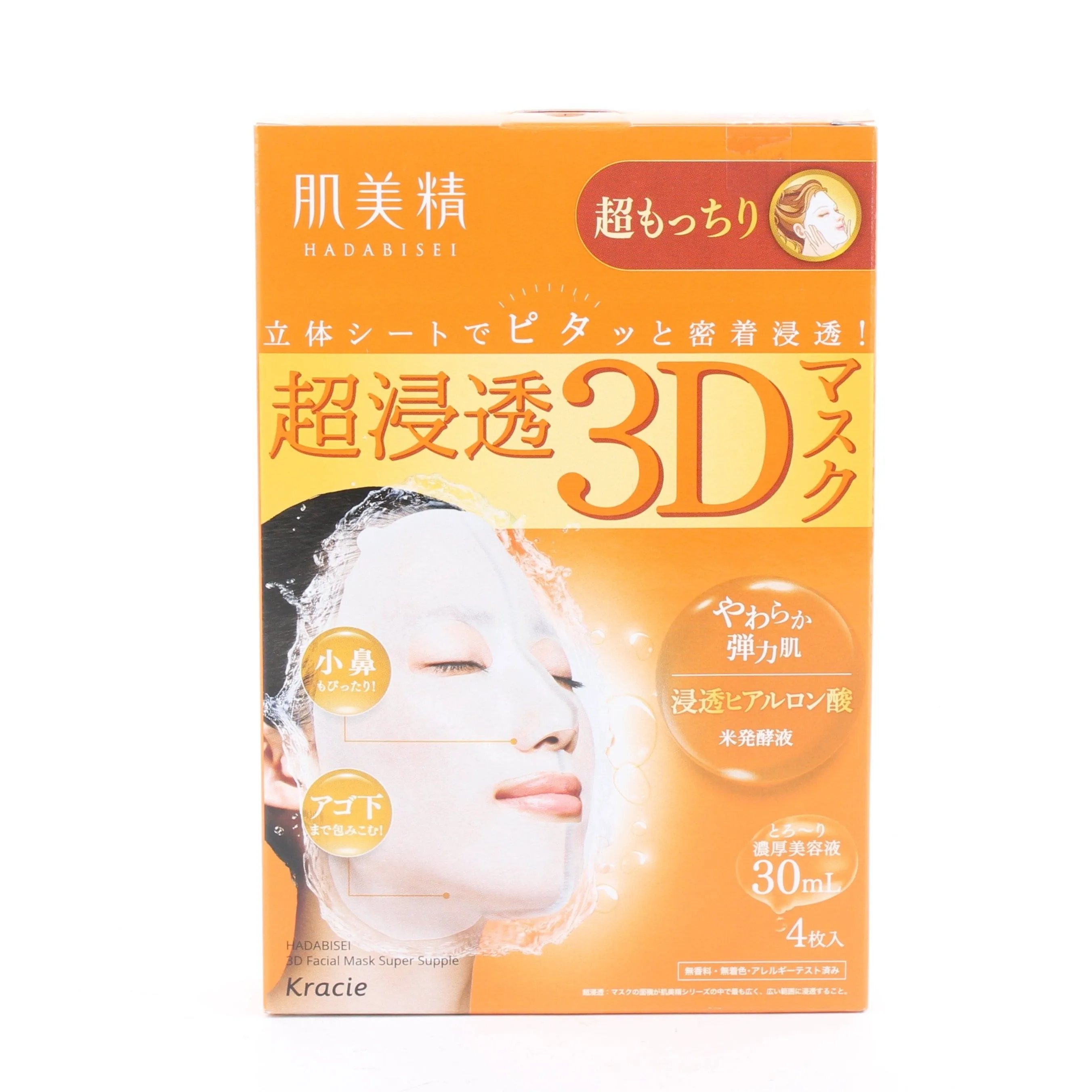 Hadabisei Kracie Very Moisturizing 3D: Adheres Closely Sheet Masks 120 mL