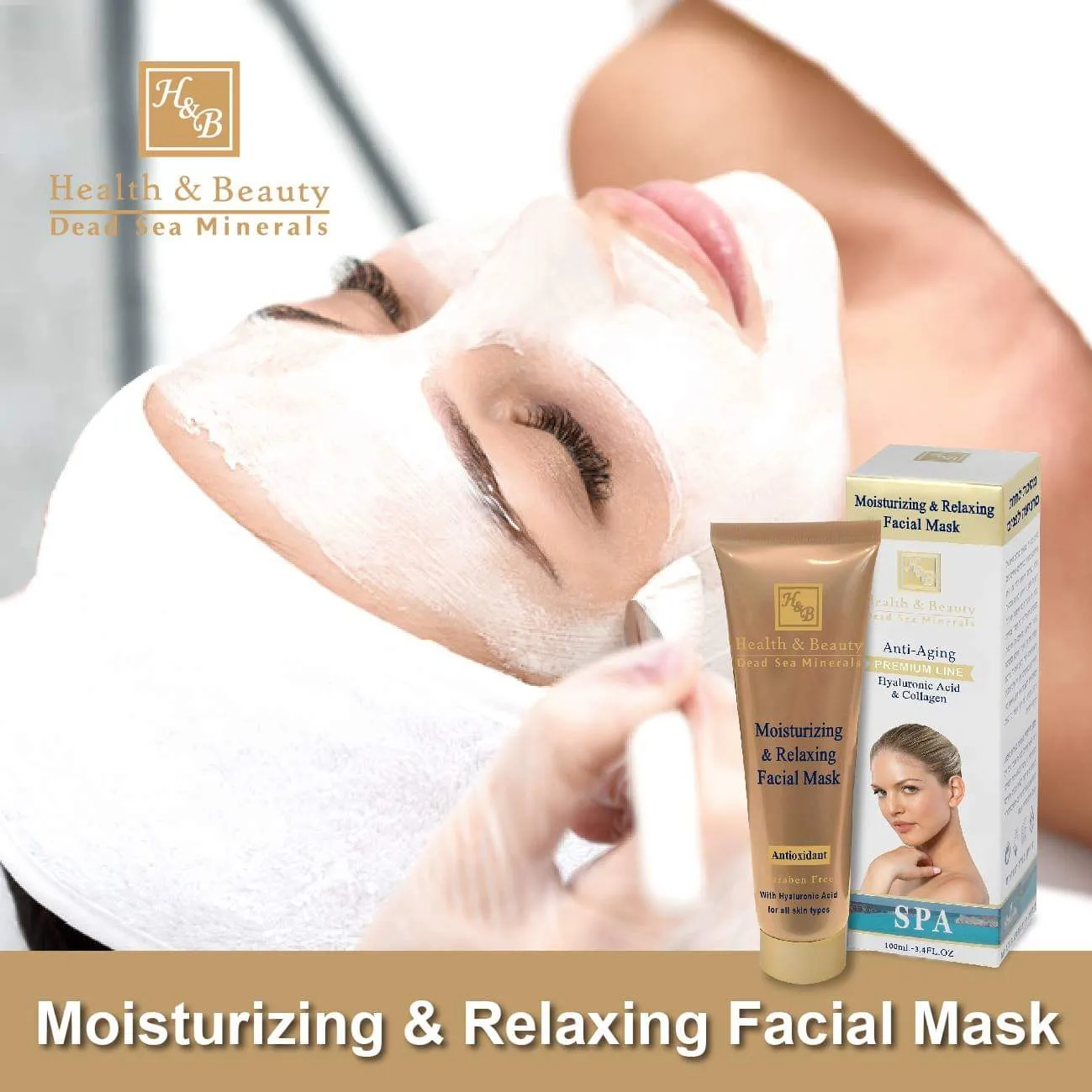 Moisturizing & Relaxing Facial Mask